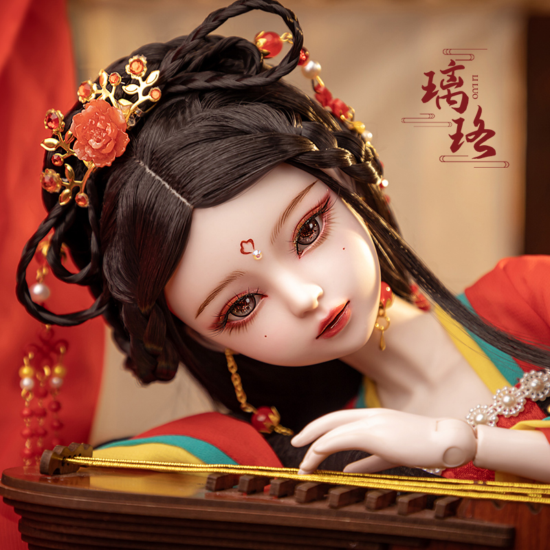 New Handmade China 1/3 Bjd Dol - New Ethnic Fashion recension och pris